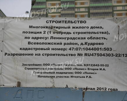 ЖК «Австрийский квартал»: паспорт объекта (14.06.2015), Июнь 2015