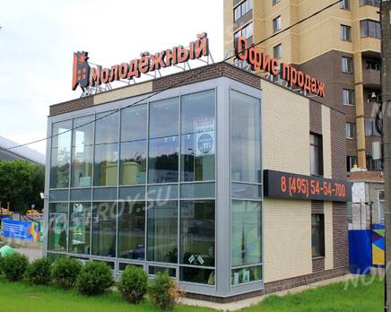 ЖК «Молодежный III»: 19.06.2015 - Офис продаж, Июнь 2015