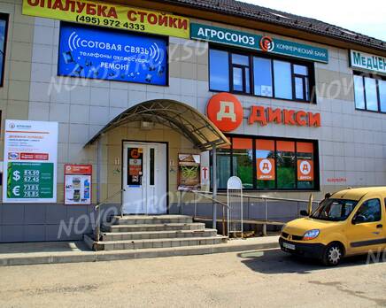 ЖК «Парк Таун»: 19.09.2015 - Универсам Дикси, Сентябрь 2015