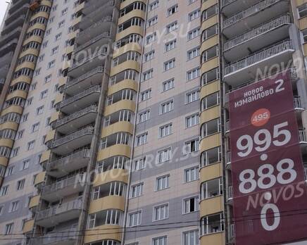 ЖК «Новое Измайлово-2»: ход строительства корпуса 15, Ноябрь 2016