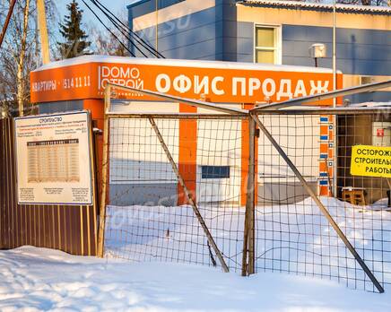 ЖК «Нахабино Центральное»: Отдел продаж на объекте закрыт, Декабрь 2016