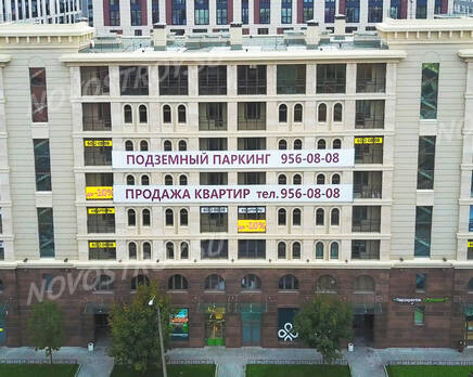 ЖК «Николаевский ансамбль», Ноябрь 2017
