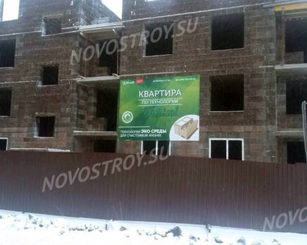 Малоэтажный ЖК «Пуд счастья»: ход строительства, Январь 2018