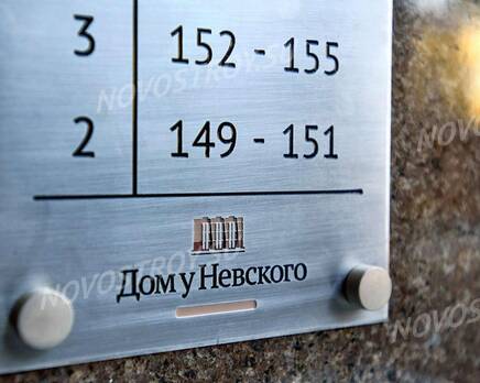 ЖК «Дом у Невского»: ход строительства, Сентябрь 2019