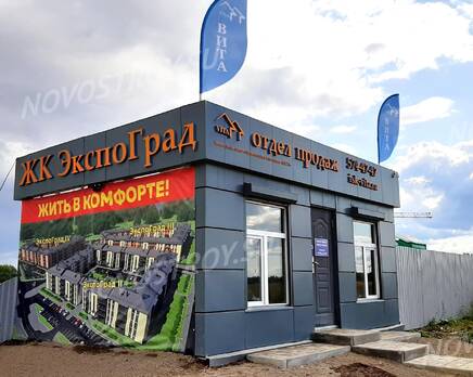 МЖК «ЭкспоГрад»: из группы застройщика, Декабрь 2019