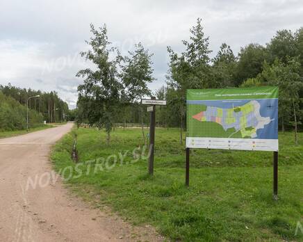КП «Гармония», Август 2020