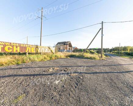 КП «Лемпала», Сентябрь 2020