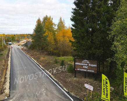 КП «Апраксинская Усадьба»: ход строительства, Октябрь 2021