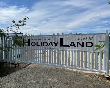 КП Holiday Land: ход строительства, Октябрь 2021