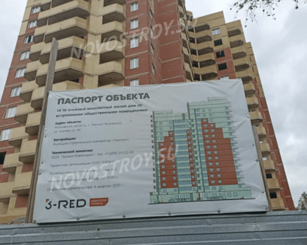 ЖК «Дом на улице Кирова, 4а»: ход строительства, Декабрь 2021