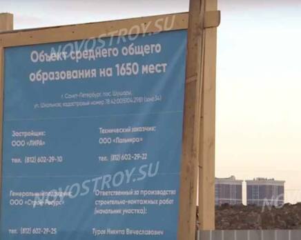 ЖК «Шушары» (Пушкинская): скриншот с видеообзора, Февраль 2022