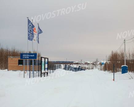 КП «ПриЛЕСный Стиль», Март 2022