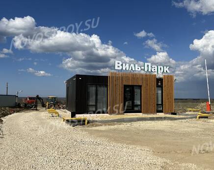 КП «Виль-Парк»: ход строительства, Май 2022