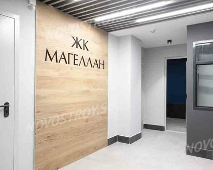 ЖК «Магеллан»: ход строительства , Январь 2023