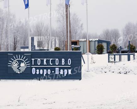 КП «Токсово ОзероПарк»: ход строительства, Апрель 2023