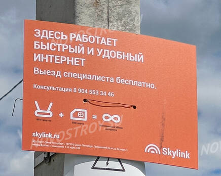 КП «Юрки», Сентябрь 2023