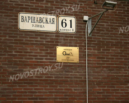 ЖК «Олимп» (ул. Варшавская, д. 61/1), Май 2012
