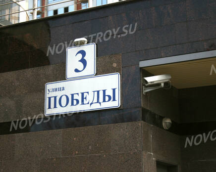 ЖК «Столица Residence», Май 2012
