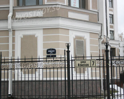 ЖК «на Кемской улице», Март 2012
