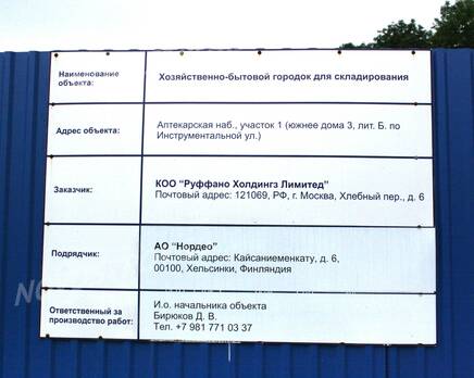  Дом на улице Попова, Июль 2012