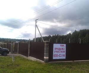 КП «Белоярское»