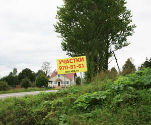 КП «ДНП  Лост»