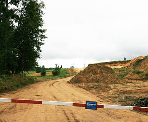 КП Partik Land