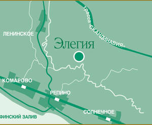 КП «Элегия»