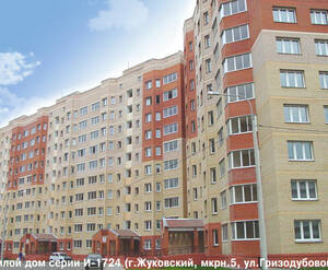 ЖК «мкрн. №5» (Жуковский)