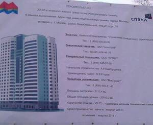 ЖК в микрорайоне 2Г Корпус 16