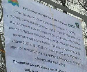 ЖК в микрорайоне 2Г Корпус 16
