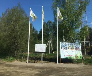 КП «Скандинавский парк»