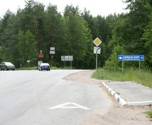 КП «Sarvela Park»