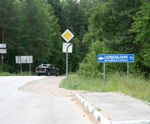 КП «Sarvela Park»