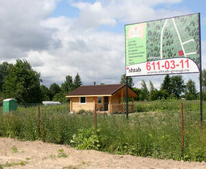 КП «Озерки»