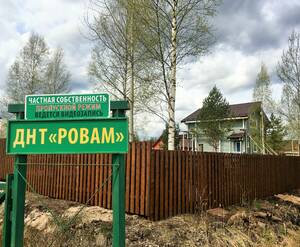 КП «Ровам»