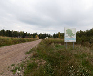 КП «Лахти Парк»