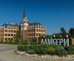 КП «Ламбери»