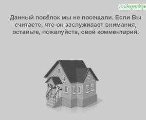 КП «на окраине Павловска»