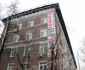 Жилой комплекс «Pure Loft» (18.01.2013г.)