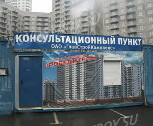 Информация о  ЖК «Победитель» (10.05.2013 г.)