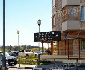ЖК «Лазурный Блюз» (26.04.2013 г.)