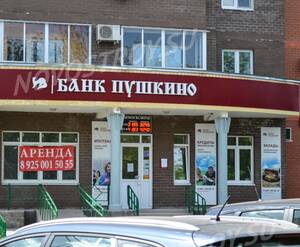 «Дома на Ялагина»