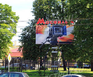 ЖК «Дом на Мосфильмовской» (25.06.2013 г.)