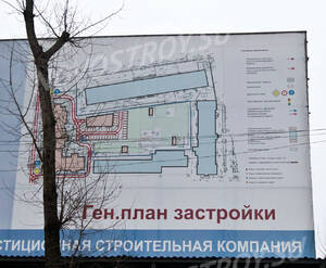 Генеральный план ЖК «Дом на ул. Матросская Тишина» (25.12.2013 г.)