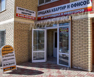 ЖК «Андреевская Ривьера»: Офис продаж, 27.03.2015