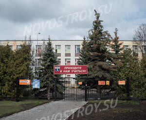 ЖК «Орехово»: училище, 21.04.2015