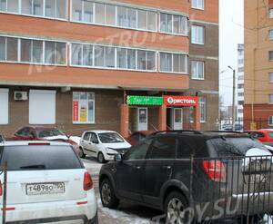 ЖК «Дом на пр. Красной Армии, 251а»: 14.02.2016 - Универсам Бристоль в построенной части
