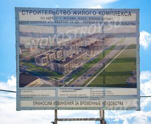 Малоэтажный ЖК «Потапово Lite»: Схема будущего ЖК