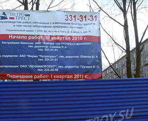 «Дом на бульваре Красных зорь»